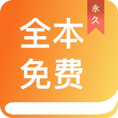 爱游戏登录app